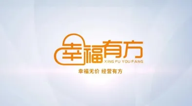 幸福有方参与行业标准建设，推动家庭教育生态健康发展